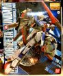 機動戦士Ζ,ガンダム, MSZ-006 Zeta GUNDAM, Master Grade Ver 2.0,Plastic Model Kit,Chogokin,Poppy,Best Mecha Collection, Transformers,Shogun Warriors Hot on Sale