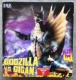 Kaiju Japanese Giant Monster Godzilla vs GIGAN Polyester Resin Figure X-PLUS USA Toho Studios Cheap