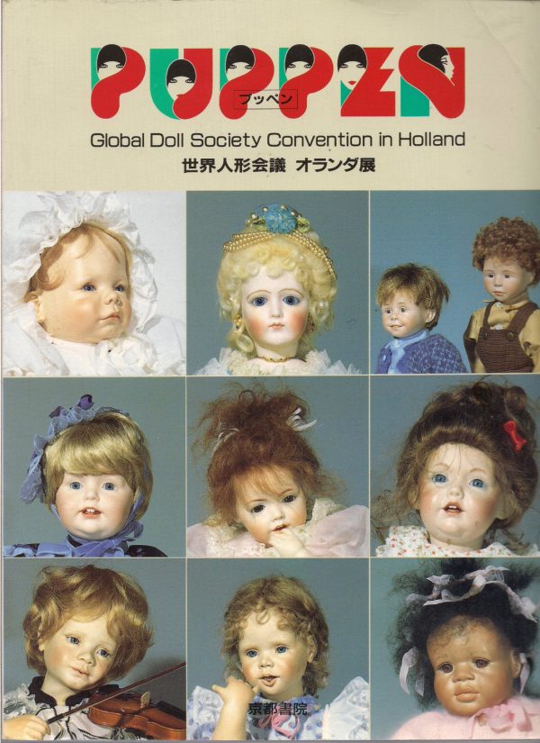 PUPPEN Global Doll Society Convention in Holland Antique Doll Collecting & Competition of Doll Artists on Sale