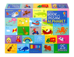 Usborne Book & Jigsaw: Alphabet For Discount